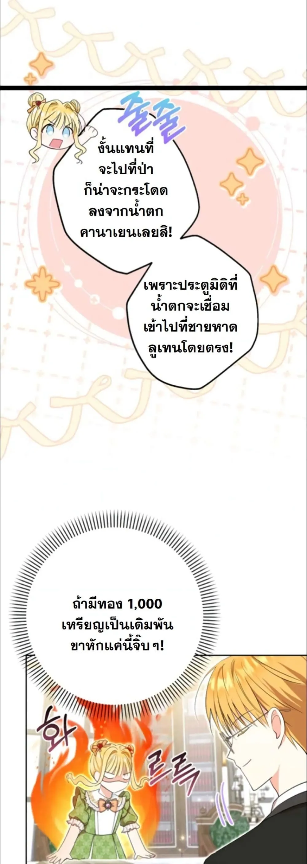 Manga-lc-com อ่านมังงะ อ่านการ์ตูน ออนไลน์ ฟรี My Once-Enemy Sister Now Cherishes Me ตอนที่ 1 2 3 4 5 6 7 8 9 10 11 12 13 14 ฟรี ไม่มีโฆษณา Manga-lc - อ่าน มังงะ อ่าน การ์ตูน ออนไลน์ อ่านมังงะ ฟรี