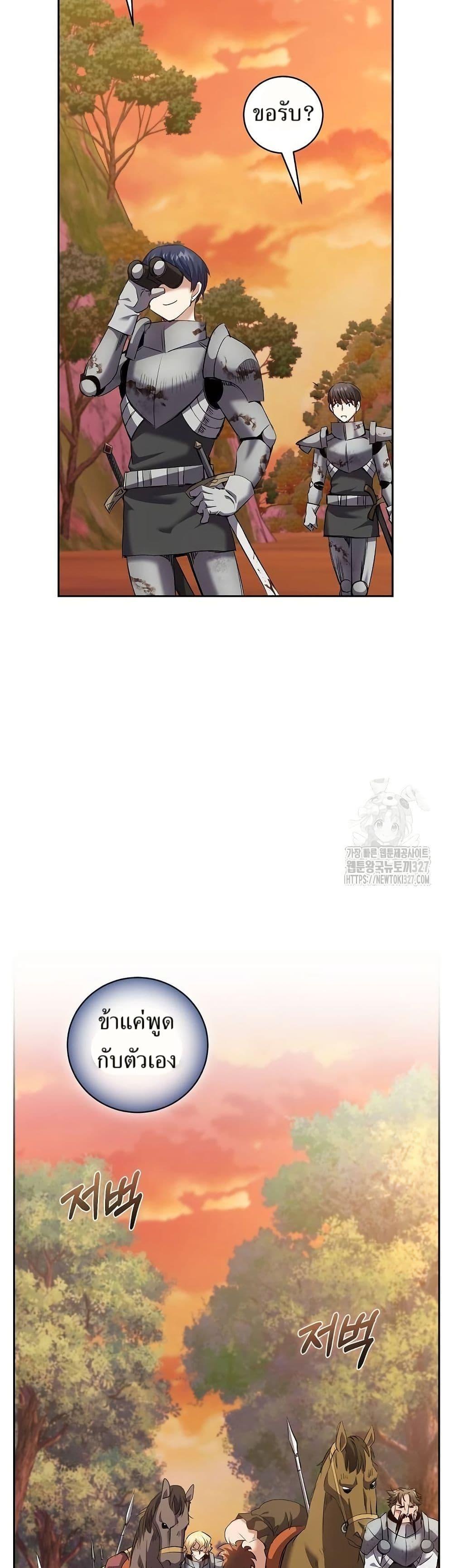 Manga-lc-com อ่านมังงะ อ่านการ์ตูน ออนไลน์ ฟรี Kill the Emperor ตอนที่ 1 2 3 4 5 6 7 8 9 10 11 12 13 14 ฟรี ไม่มีโฆษณา Manga-lc - อ่าน มังงะ อ่าน การ์ตูน ออนไลน์ อ่านมังงะ ฟรี