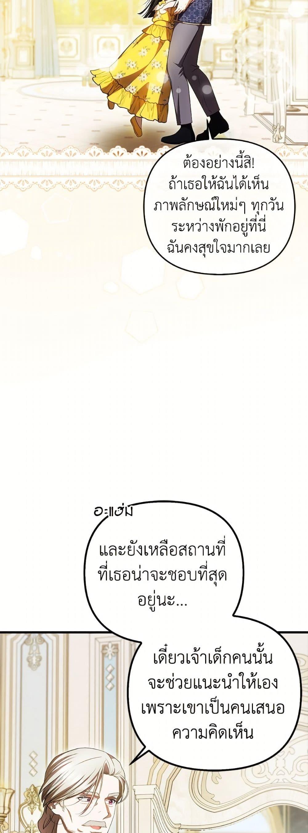 Manga-lc-com อ่านมังงะ อ่านการ์ตูน ออนไลน์ ฟรี It’s My First Time Being Loved ตอนที่ 1 2 3 4 5 6 7 8 9 10 11 12 13 14 ฟรี ไม่มีโฆษณา Manga-lc - อ่าน มังงะ อ่าน การ์ตูน ออนไลน์ อ่านมังงะ ฟรี