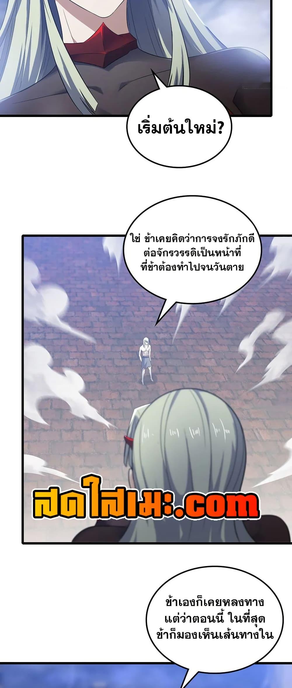 Manga-lc-com อ่านมังงะ อ่านการ์ตูน ออนไลน์ ฟรี My Wife is a Demon Queen ตอนที่ 1 2 3 4 5 6 7 8 9 10 11 12 13 14 ฟรี ไม่มีโฆษณา Manga-lc - อ่าน มังงะ อ่าน การ์ตูน ออนไลน์ อ่านมังงะ ฟรี