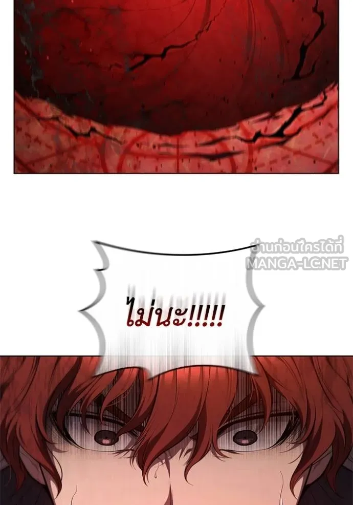 เกิดใหม่ในร่างดยุก ตอนที่ 82 รูปที่ 26