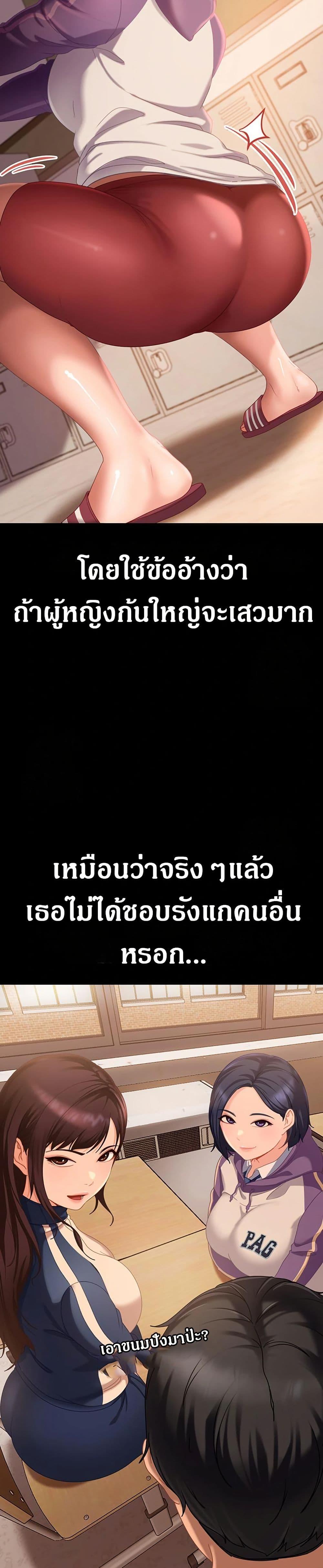 Doujin-Lc- อ่าน โดจิน มังฮวา เกาหลี ญี่ปุ่น จีน แปลไทย The Female Delinquent Set Her Eyes On Me ตอนที่ 1 2 3 4 5 6 7 8 9 10 11 12 13 14 ฟรี ไม่มีโฆษณา อ่าน โดจิน Manhwa เกาหลี ญี่ปุ่น จีน เรามีครบ คัดมาให้เน้นๆ โดจิน 18+ รับประกันความฟินโดย  Doujin Lc