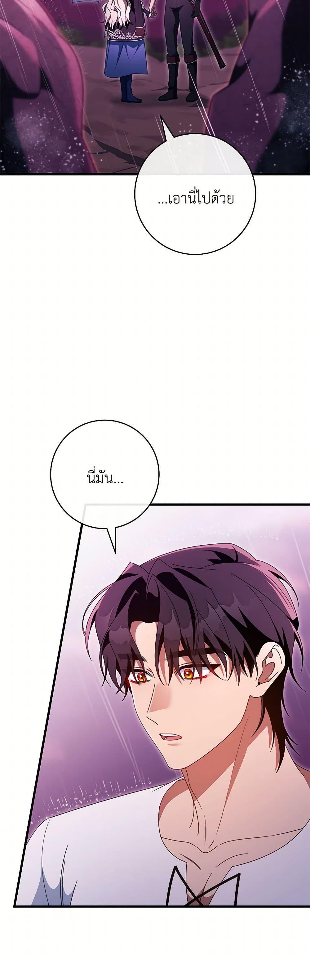 Manga-lc-com อ่านมังงะ อ่านการ์ตูน ออนไลน์ ฟรี The Hero’s Savior ตอนที่ 1 2 3 4 5 6 7 8 9 10 11 12 13 14 ฟรี ไม่มีโฆษณา Manga-lc - อ่าน มังงะ อ่าน การ์ตูน ออนไลน์ อ่านมังงะ ฟรี