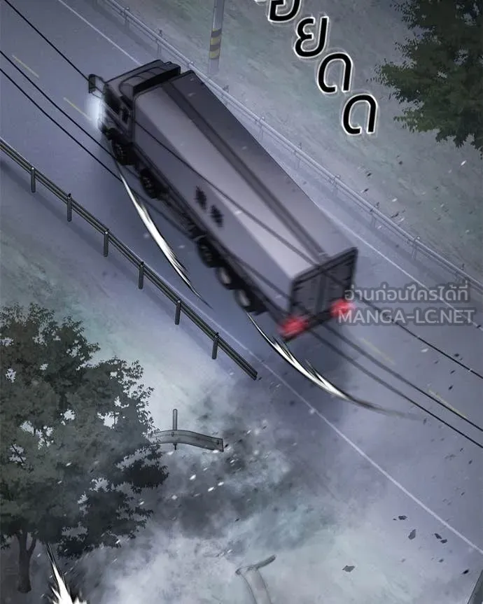 Baek XX ตอนที่ 128 รูปที่ 195