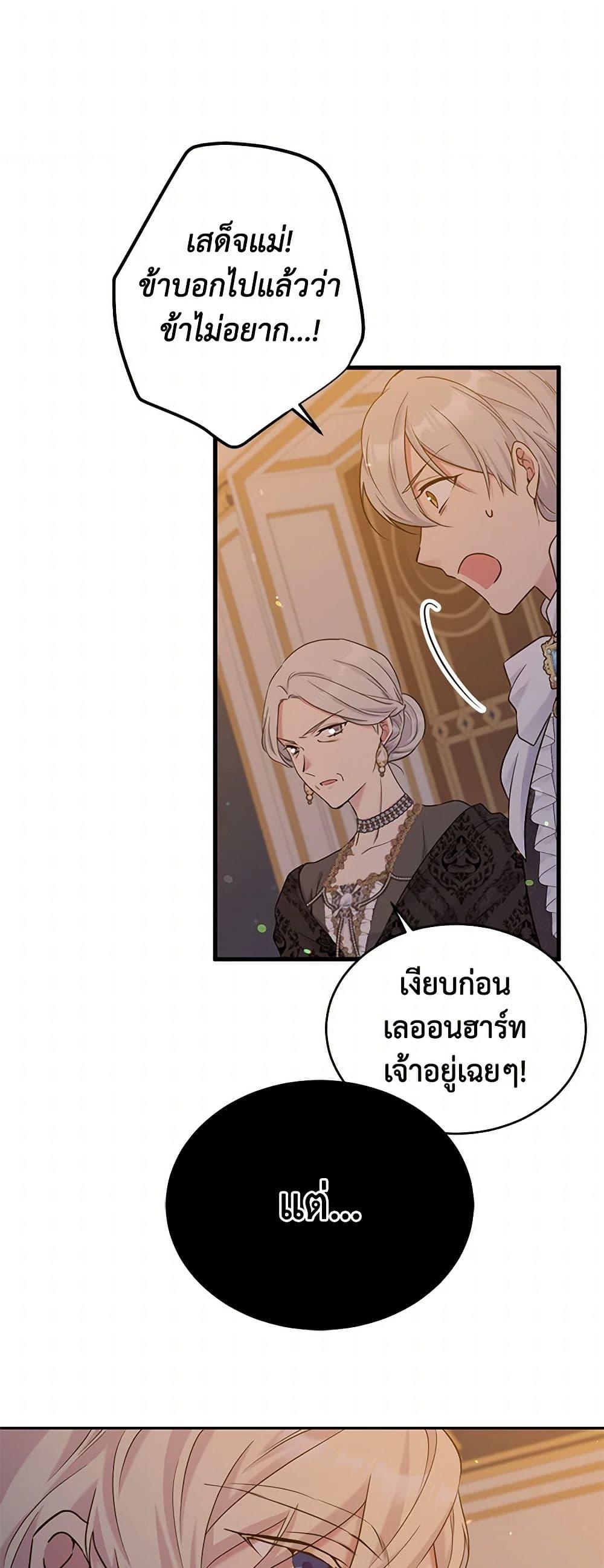 Manga-lc-com อ่านมังงะ อ่านการ์ตูน ออนไลน์ ฟรี My Goal is to Live a Long ตอนที่ 1 2 3 4 5 6 7 8 9 10 11 12 13 14 ฟรี ไม่มีโฆษณา Manga-lc - อ่าน มังงะ อ่าน การ์ตูน ออนไลน์ อ่านมังงะ ฟรี