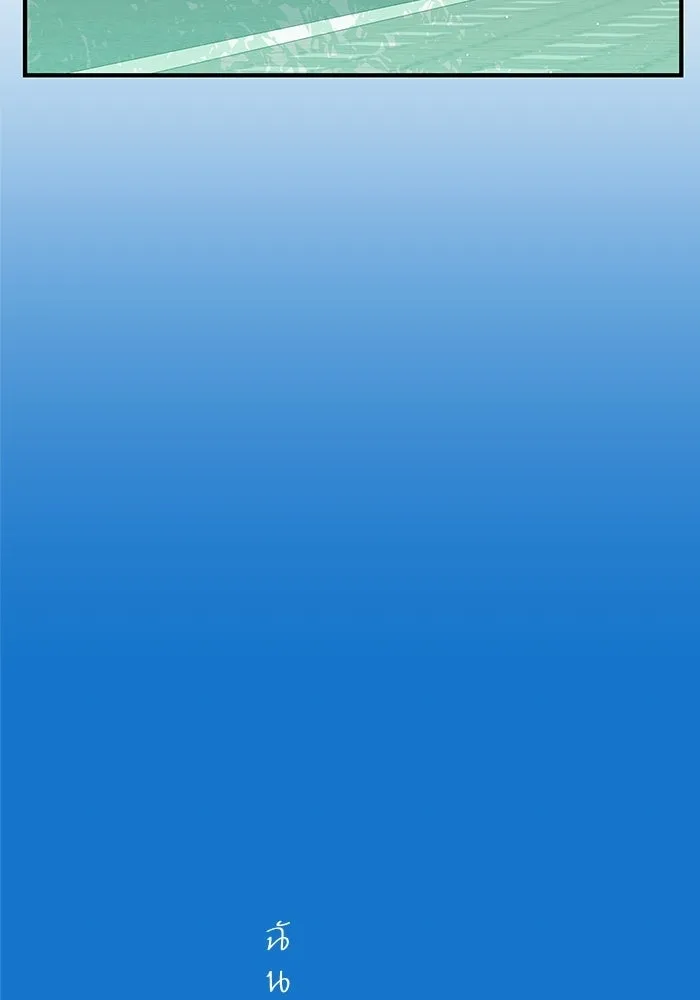 ฉันมันร้าย หรือเพราะโลกไม่น่ารัก ตอนที่ 105 รูปที่ 7