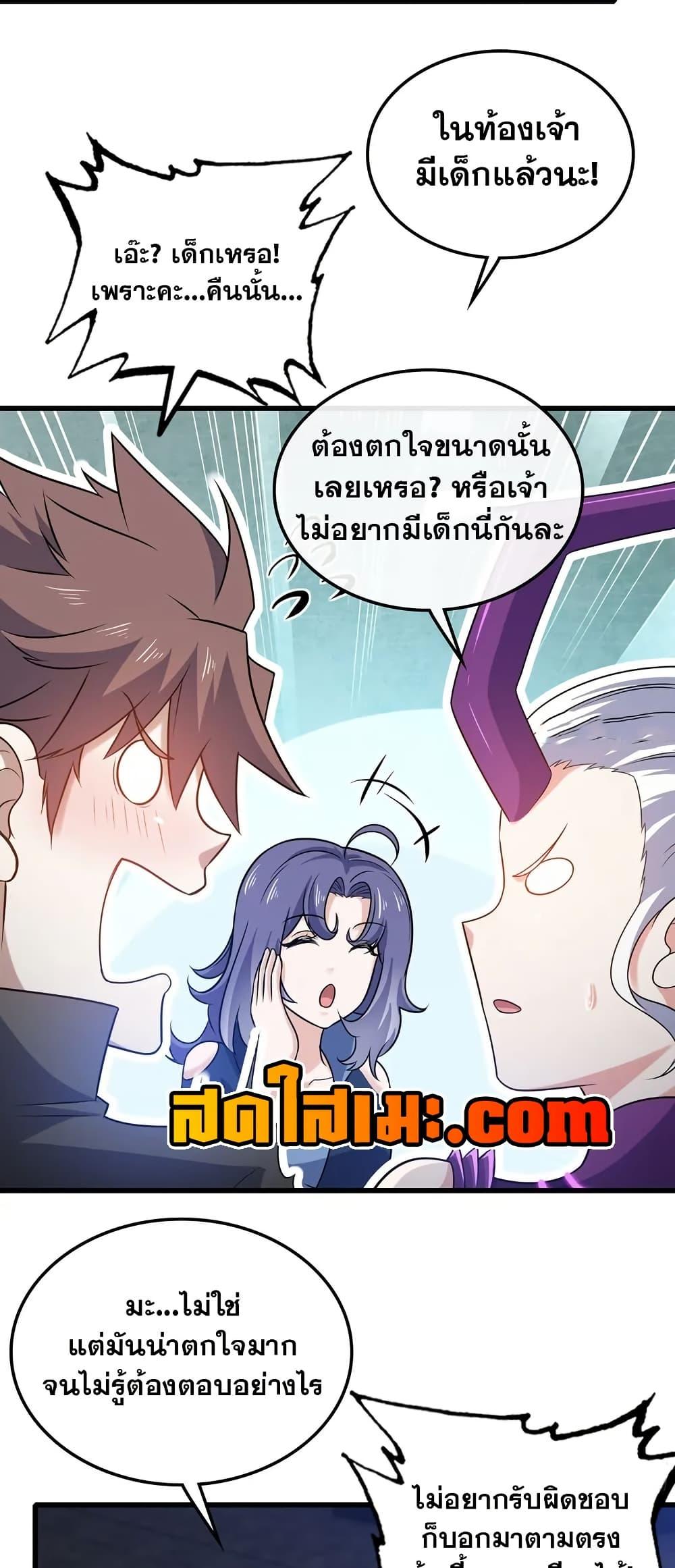Manga-lc-com อ่านมังงะ อ่านการ์ตูน ออนไลน์ ฟรี My Wife is a Demon Queen ตอนที่ 1 2 3 4 5 6 7 8 9 10 11 12 13 14 ฟรี ไม่มีโฆษณา Manga-lc - อ่าน มังงะ อ่าน การ์ตูน ออนไลน์ อ่านมังงะ ฟรี