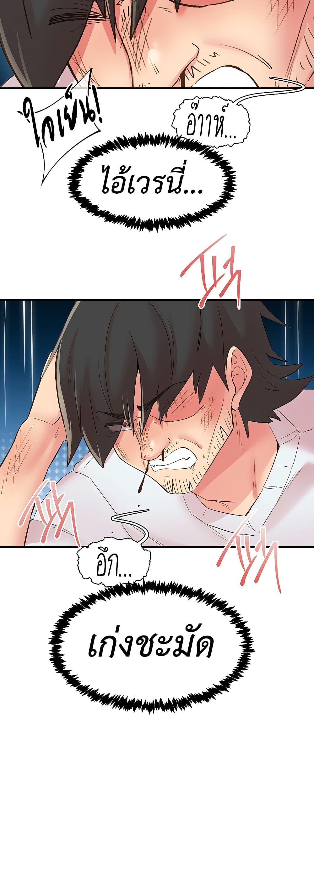Doujin-Lc- อ่าน โดจิน มังฮวา เกาหลี ญี่ปุ่น จีน แปลไทย Tremors ตอนที่ 1 2 3 4 5 6 7 8 9 10 11 12 13 14 ฟรี ไม่มีโฆษณา อ่าน โดจิน Manhwa เกาหลี ญี่ปุ่น จีน เรามีครบ คัดมาให้เน้นๆ โดจิน 18+ รับประกันความฟินโดย  Doujin Lc