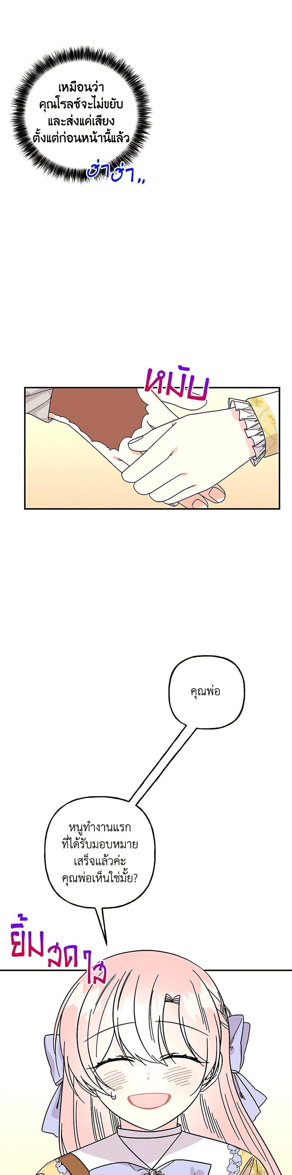 Manga-lc-com อ่านมังงะ อ่านการ์ตูน ออนไลน์ ฟรี Daughter of the Archmage ตอนที่ 1 2 3 4 5 6 7 8 9 10 11 12 13 14 ฟรี ไม่มีโฆษณา Manga-lc - อ่าน มังงะ อ่าน การ์ตูน ออนไลน์ อ่านมังงะ ฟรี