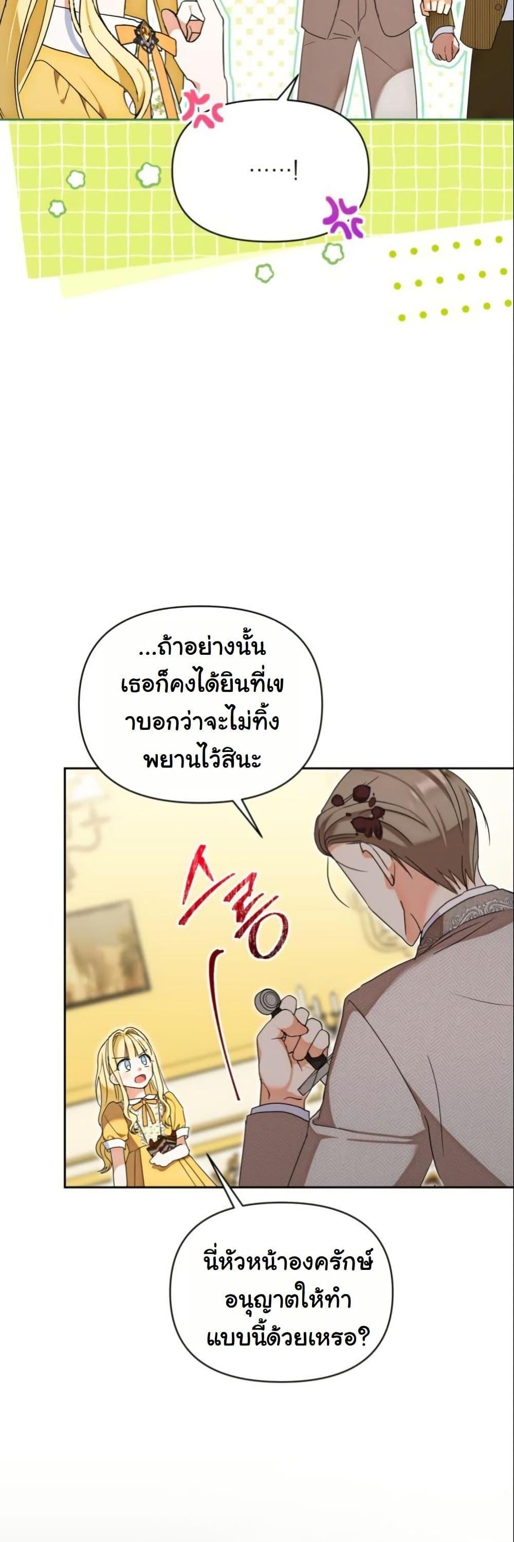 Manga-lc-com อ่านมังงะ อ่านการ์ตูน ออนไลน์ ฟรี The Sister Who Once Hated Me Now Loves Me ตอนที่ 1 2 3 4 5 6 7 8 9 10 11 12 13 14 ฟรี ไม่มีโฆษณา Manga-lc - อ่าน มังงะ อ่าน การ์ตูน ออนไลน์ อ่านมังงะ ฟรี