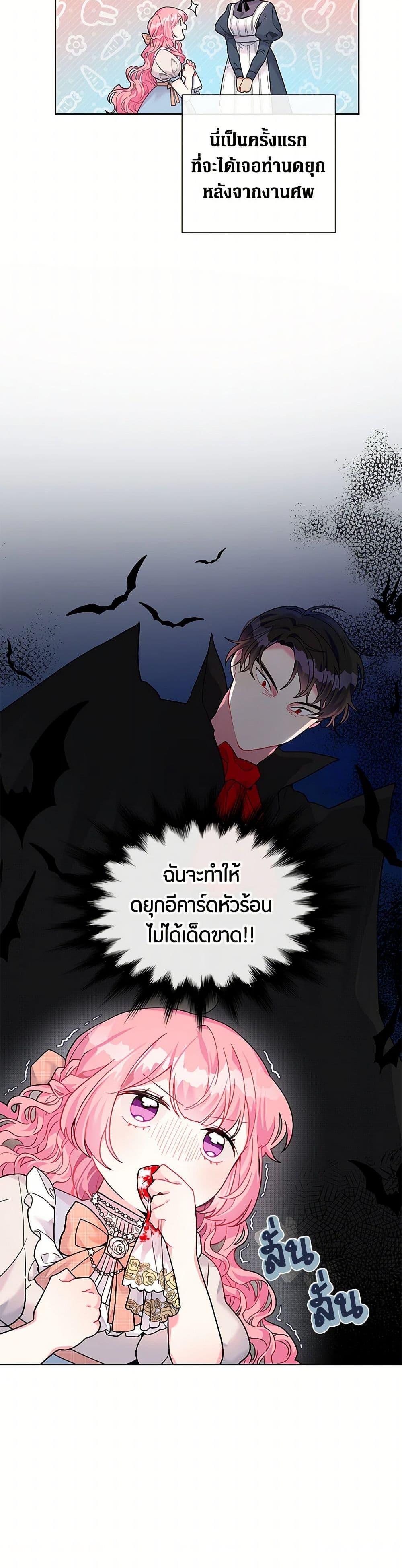 Manga-lc-com อ่านมังงะ อ่านการ์ตูน ออนไลน์ ฟรี The Archvillain’s Daughter-in-Law ตอนที่ 1 2 3 4 5 6 7 8 9 10 11 12 13 14 ฟรี ไม่มีโฆษณา Manga-lc - อ่าน มังงะ อ่าน การ์ตูน ออนไลน์ อ่านมังงะ ฟรี