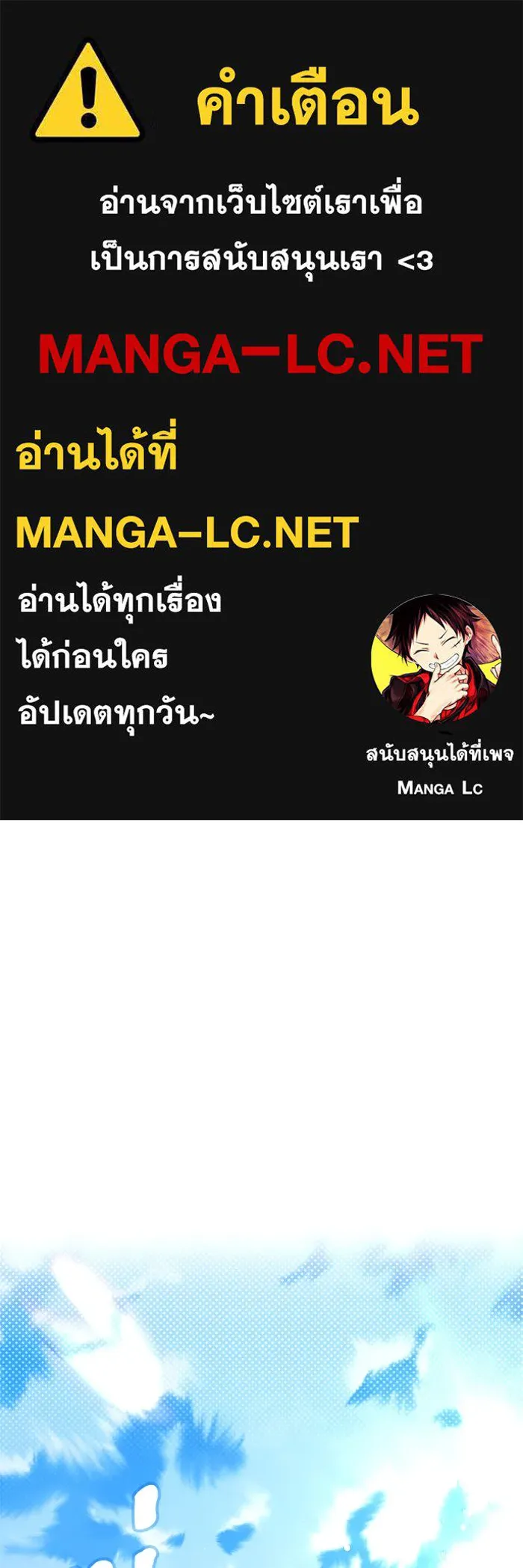 เกิดใหม่คราวนี้ ขอเป็นคนดีดูสักครั้ง ตอนที่ 10 รูปที่ 1