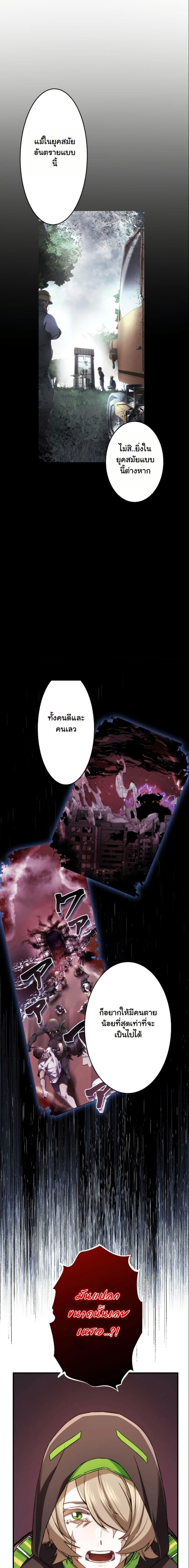 Manga-lc-com อ่านมังงะ อ่านการ์ตูน ออนไลน์ ฟรี Revenge of the Unrivaled Streamer ตอนที่ 1 2 3 4 5 6 7 8 9 10 11 12 13 14 ฟรี ไม่มีโฆษณา Manga-lc - อ่าน มังงะ อ่าน การ์ตูน ออนไลน์ อ่านมังงะ ฟรี