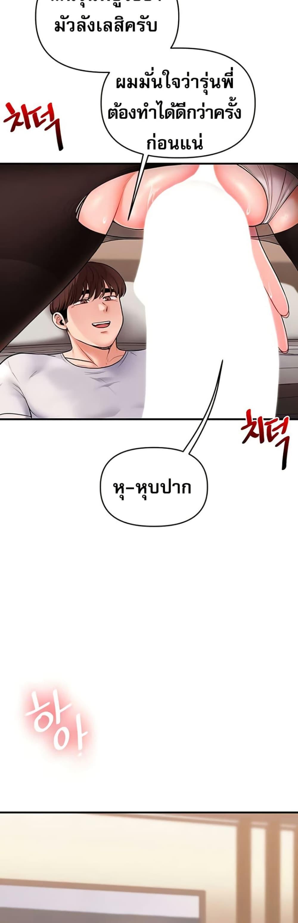 Doujin-Lc- อ่าน โดจิน มังฮวา เกาหลี ญี่ปุ่น จีน แปลไทย Relationship Reversal ตอนที่ 1 2 3 4 5 6 7 8 9 10 11 12 13 14 ฟรี ไม่มีโฆษณา อ่าน โดจิน Manhwa เกาหลี ญี่ปุ่น จีน เรามีครบ คัดมาให้เน้นๆ โดจิน 18+ รับประกันความฟินโดย  Doujin Lc