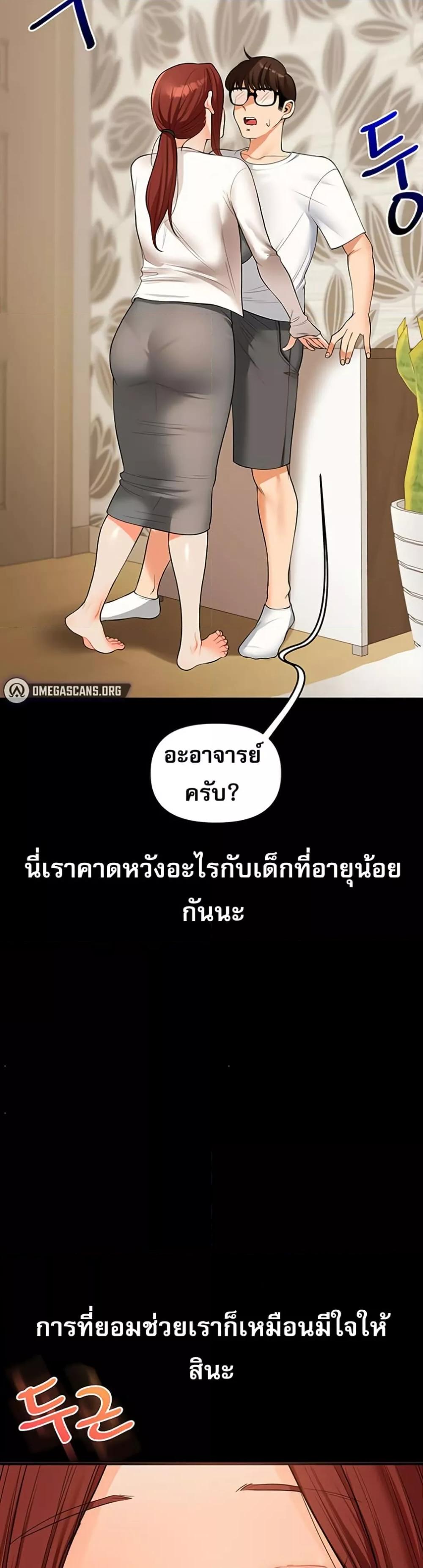 Doujin-Lc- อ่าน โดจิน มังฮวา เกาหลี ญี่ปุ่น จีน แปลไทย Relationship Reversal ตอนที่ 1 2 3 4 5 6 7 8 9 10 11 12 13 14 ฟรี ไม่มีโฆษณา อ่าน โดจิน Manhwa เกาหลี ญี่ปุ่น จีน เรามีครบ คัดมาให้เน้นๆ โดจิน 18+ รับประกันความฟินโดย  Doujin Lc