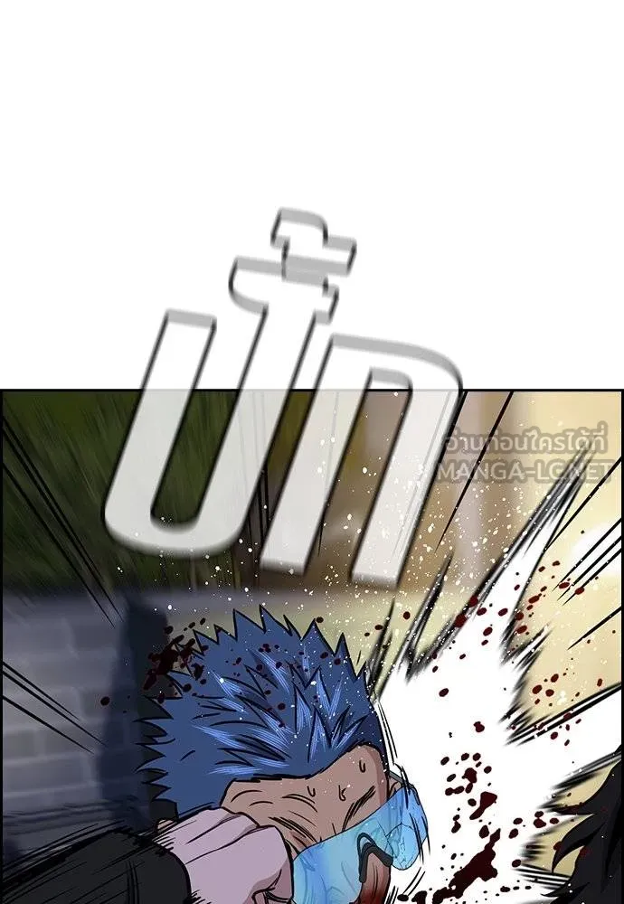 การศึกษาที่แท้จริง ตอนที่ 189 รูปที่ 54