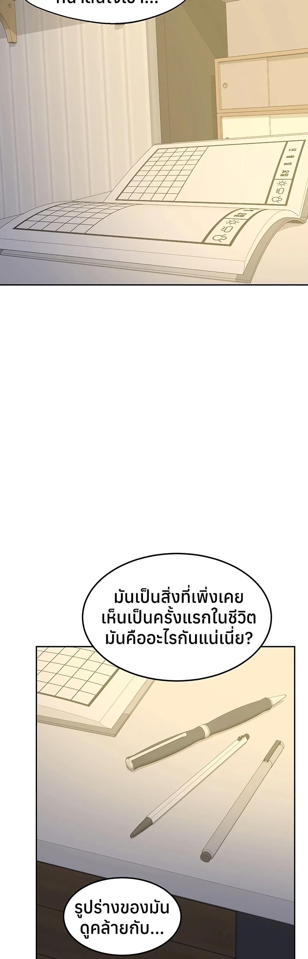 Doujin-Lc- อ่าน โดจิน มังฮวา เกาหลี ญี่ปุ่น จีน แปลไทย MILF Exchange Plan ตอนที่ 1 2 3 4 5 6 7 8 9 10 11 12 13 14 ฟรี ไม่มีโฆษณา อ่าน โดจิน Manhwa เกาหลี ญี่ปุ่น จีน เรามีครบ คัดมาให้เน้นๆ โดจิน 18+ รับประกันความฟินโดย  Doujin Lc