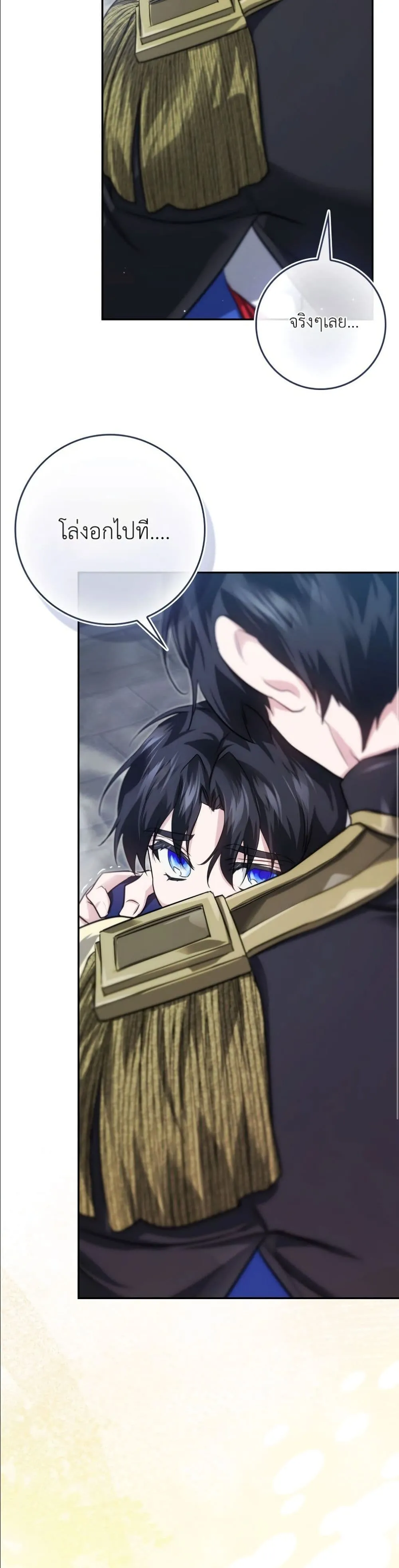 Manga-lc-com อ่านมังงะ อ่านการ์ตูน ออนไลน์ ฟรี I Am the 5-Year-Old Spy Who Kidnapped the Villain ตอนที่ 1 2 3 4 5 6 7 8 9 10 11 12 13 14 ฟรี ไม่มีโฆษณา Manga-lc - อ่าน มังงะ อ่าน การ์ตูน ออนไลน์ อ่านมังงะ ฟรี
