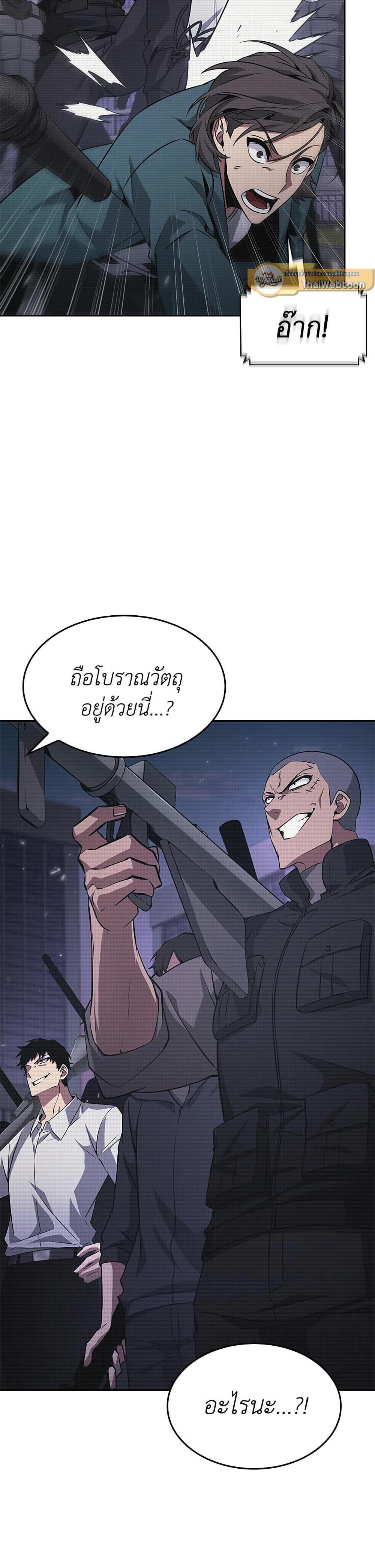 Manga-lc-com อ่านมังงะ อ่านการ์ตูน ออนไลน์ ฟรี Tomb Raider King ราชันย์จอมโจรปล้นสุสาน ตอนที่ 1 2 3 4 5 6 7 8 9 10 11 12 13 14 ฟรี ไม่มีโฆษณา Manga-lc - อ่าน มังงะ อ่าน การ์ตูน ออนไลน์ อ่านมังงะ ฟรี