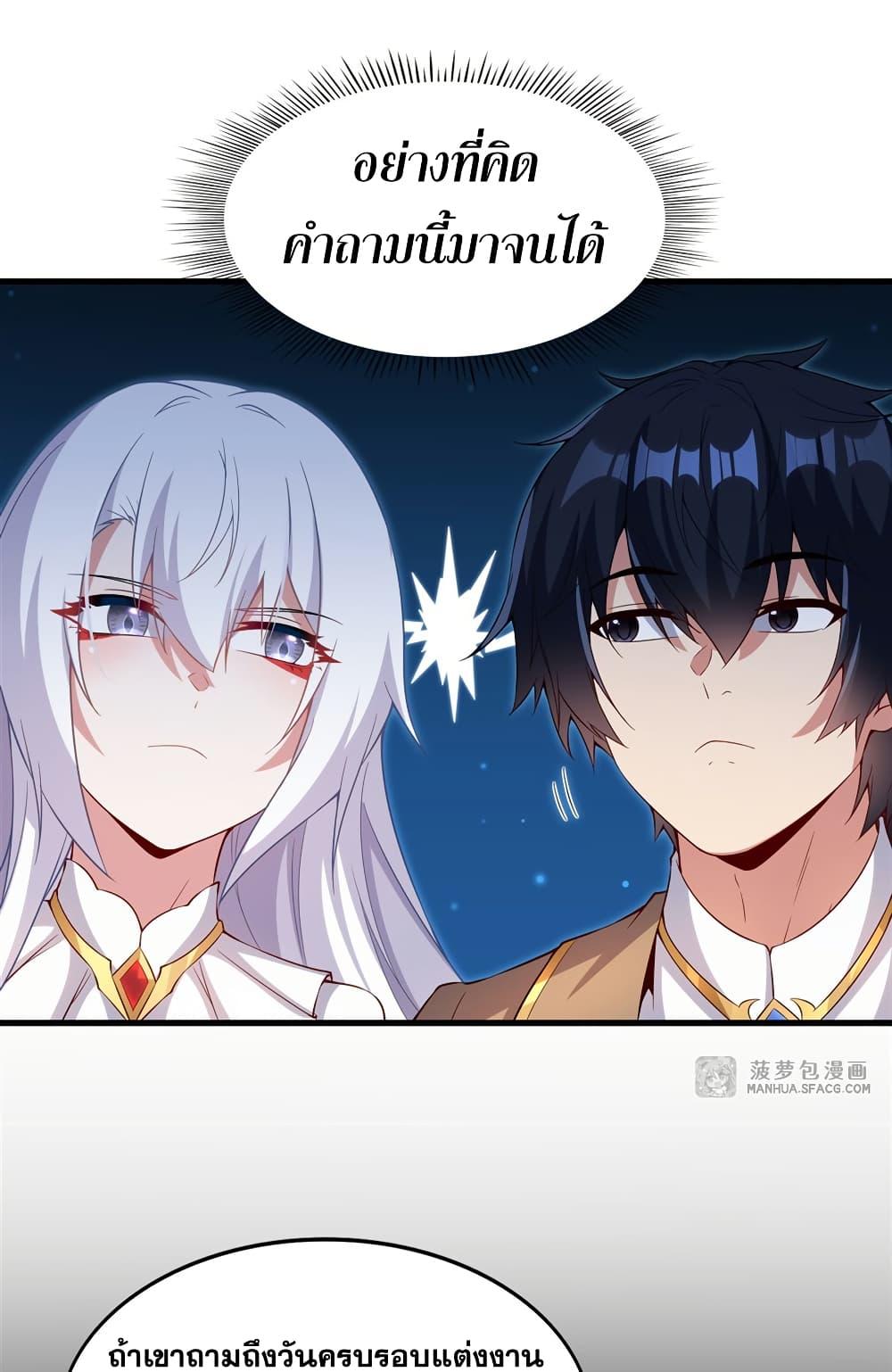 Manga-lc-com อ่านมังงะ อ่านการ์ตูน ออนไลน์ ฟรี Shut Up, Evil Dragon, I Don’t Want to Raise a Child With You Anymore ตอนที่ 1 2 3 4 5 6 7 8 9 10 11 12 13 14 ฟรี ไม่มีโฆษณา Manga-lc - อ่าน มังงะ อ่าน การ์ตูน ออนไลน์ อ่านมังงะ ฟรี
