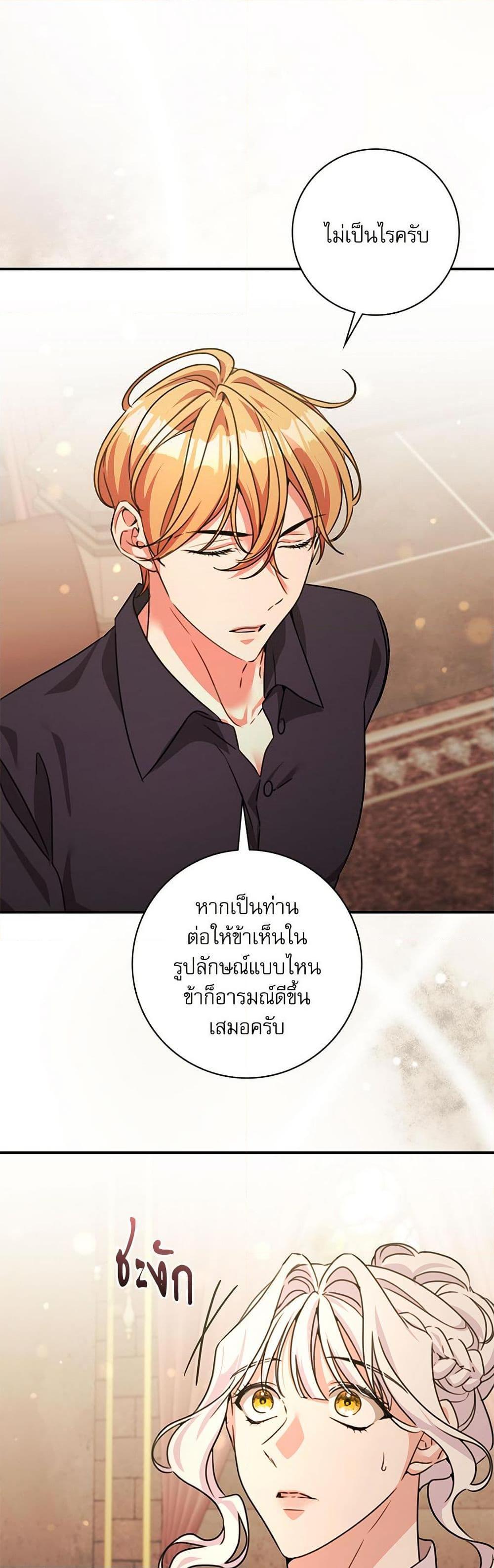 Manga-lc-com อ่านมังงะ อ่านการ์ตูน ออนไลน์ ฟรี The Emperor’s Sleepless Nights ตอนที่ 1 2 3 4 5 6 7 8 9 10 11 12 13 14 ฟรี ไม่มีโฆษณา Manga-lc - อ่าน มังงะ อ่าน การ์ตูน ออนไลน์ อ่านมังงะ ฟรี