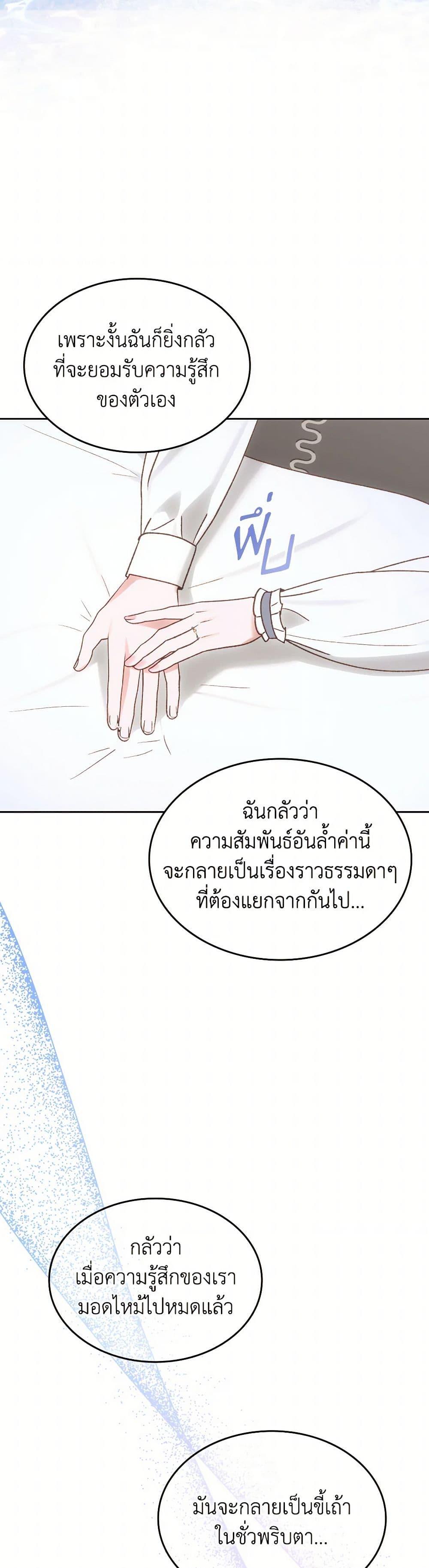 Manga-lc-com อ่านมังงะ อ่านการ์ตูน ออนไลน์ ฟรี The End of This Fairytale Is a Drama ตอนที่ 1 2 3 4 5 6 7 8 9 10 11 12 13 14 ฟรี ไม่มีโฆษณา Manga-lc - อ่าน มังงะ อ่าน การ์ตูน ออนไลน์ อ่านมังงะ ฟรี