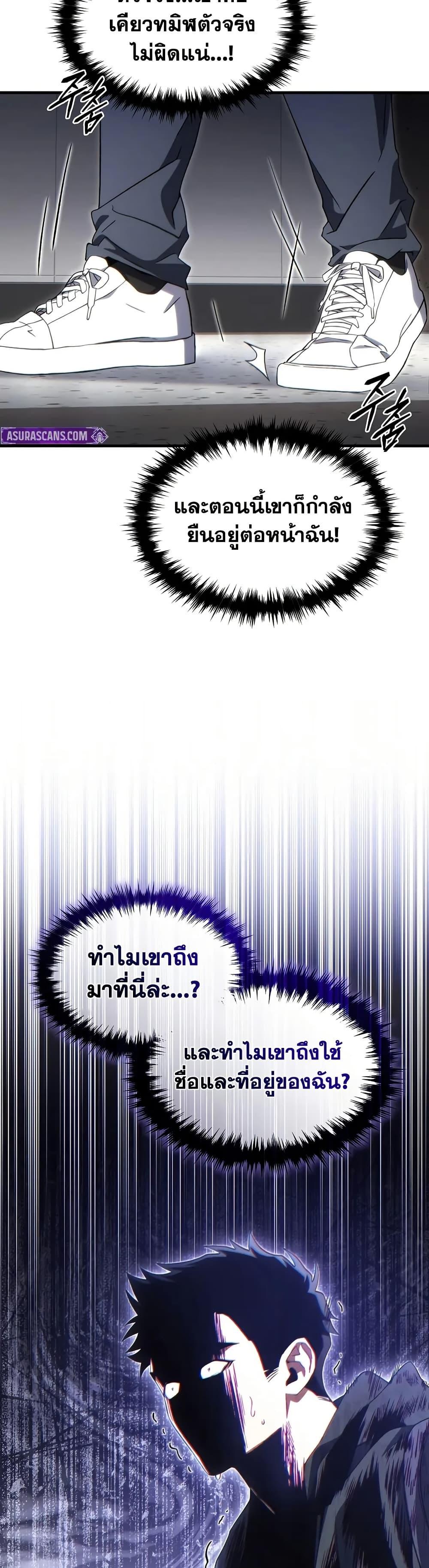 Manga-lc-com อ่านมังงะ อ่านการ์ตูน ออนไลน์ ฟรี The 100th Regression of the Max-Level Player ตอนที่ 1 2 3 4 5 6 7 8 9 10 11 12 13 14 ฟรี ไม่มีโฆษณา Manga-lc - อ่าน มังงะ อ่าน การ์ตูน ออนไลน์ อ่านมังงะ ฟรี