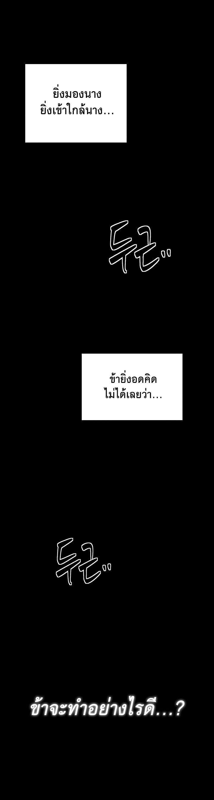 Doujin-Lc- อ่าน โดจิน มังฮวา เกาหลี ญี่ปุ่น จีน แปลไทย The Servant’s Story ตอนที่ 1 2 3 4 5 6 7 8 9 10 11 12 13 14 ฟรี ไม่มีโฆษณา อ่าน โดจิน Manhwa เกาหลี ญี่ปุ่น จีน เรามีครบ คัดมาให้เน้นๆ โดจิน 18+ รับประกันความฟินโดย  Doujin Lc