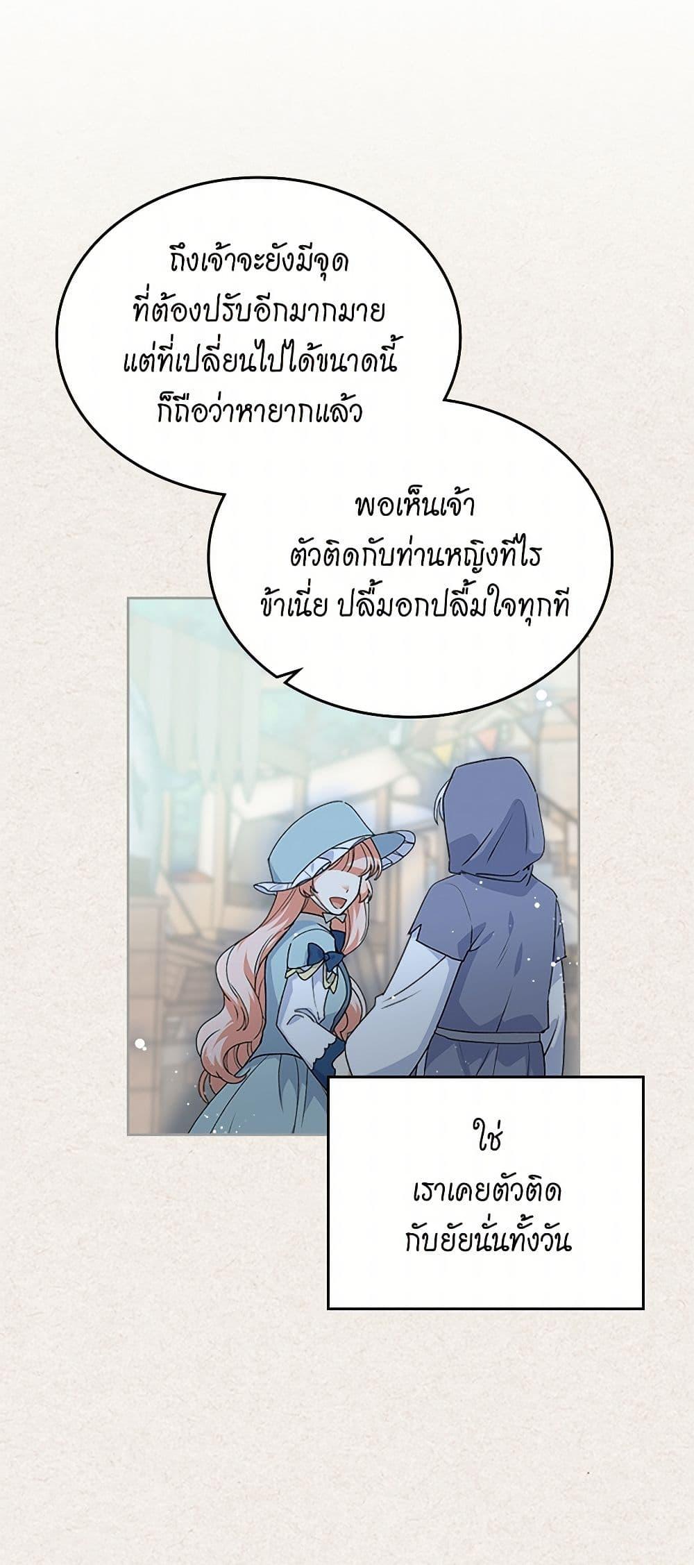 Manga-lc-com อ่านมังงะ อ่านการ์ตูน ออนไลน์ ฟรี The Antagonist’s Pet ตอนที่ 1 2 3 4 5 6 7 8 9 10 11 12 13 14 ฟรี ไม่มีโฆษณา Manga-lc - อ่าน มังงะ อ่าน การ์ตูน ออนไลน์ อ่านมังงะ ฟรี