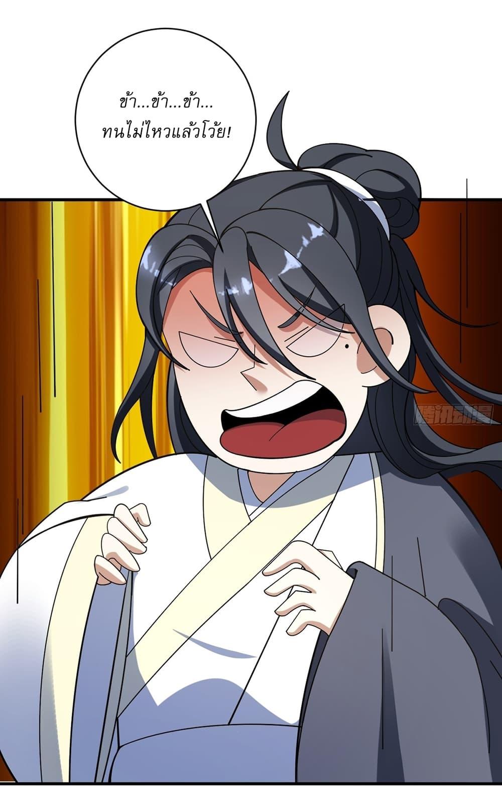 Manga-lc-com อ่านมังงะ อ่านการ์ตูน ออนไลน์ ฟรี Invincible After a Hundred Years of Seclusion ตอนที่ 1 2 3 4 5 6 7 8 9 10 11 12 13 14 ฟรี ไม่มีโฆษณา Manga-lc - อ่าน มังงะ อ่าน การ์ตูน ออนไลน์ อ่านมังงะ ฟรี