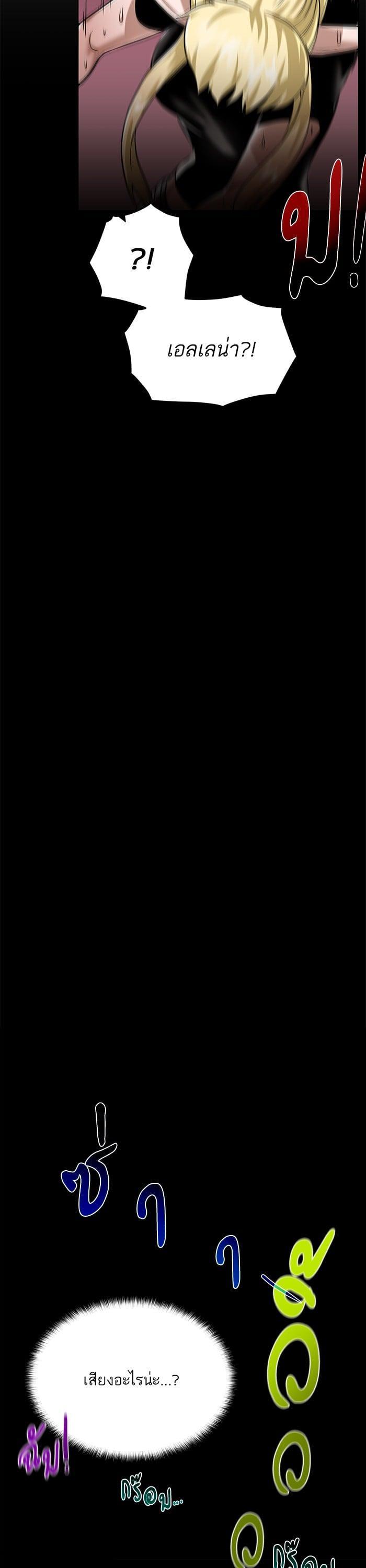 Manga-lc-com อ่านมังงะ อ่านการ์ตูน ออนไลน์ ฟรี Dungeons and Artifacts ตอนที่ 1 2 3 4 5 6 7 8 9 10 11 12 13 14 ฟรี ไม่มีโฆษณา Manga-lc - อ่าน มังงะ อ่าน การ์ตูน ออนไลน์ อ่านมังงะ ฟรี