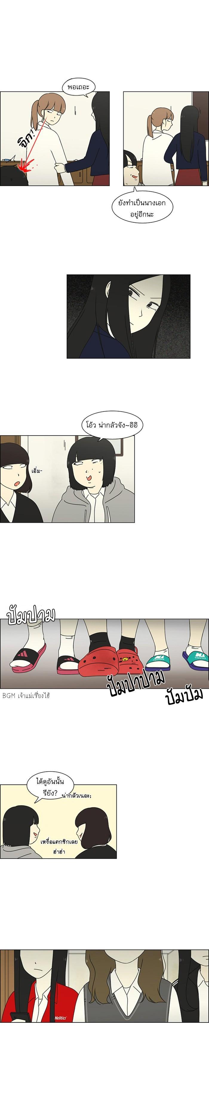 Manga-lc-com อ่านมังงะ อ่านการ์ตูน ออนไลน์ ฟรี Love Revolution รักนี้ต้องปฏิวัติ ตอนที่ 1 2 3 4 5 6 7 8 9 10 11 12 13 14 ฟรี ไม่มีโฆษณา Manga-lc - อ่าน มังงะ อ่าน การ์ตูน ออนไลน์ อ่านมังงะ ฟรี