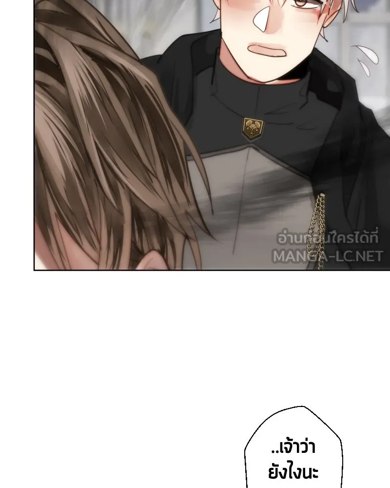 เทพมังกรคลั่งรัก ตอนที่ 63 คู่แสงจันทร์ รูปที่ 6