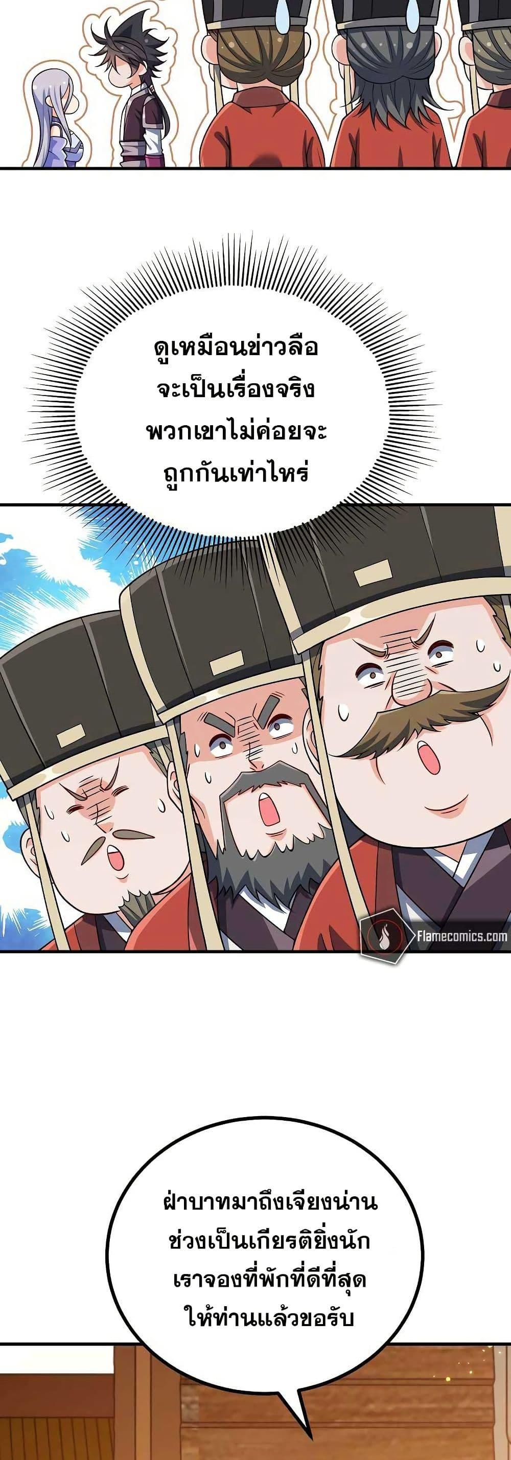 Manga-lc-com อ่านมังงะ อ่านการ์ตูน ออนไลน์ ฟรี My Wife is Actually the Future Tyrant Empress ตอนที่ 1 2 3 4 5 6 7 8 9 10 11 12 13 14 ฟรี ไม่มีโฆษณา Manga-lc - อ่าน มังงะ อ่าน การ์ตูน ออนไลน์ อ่านมังงะ ฟรี