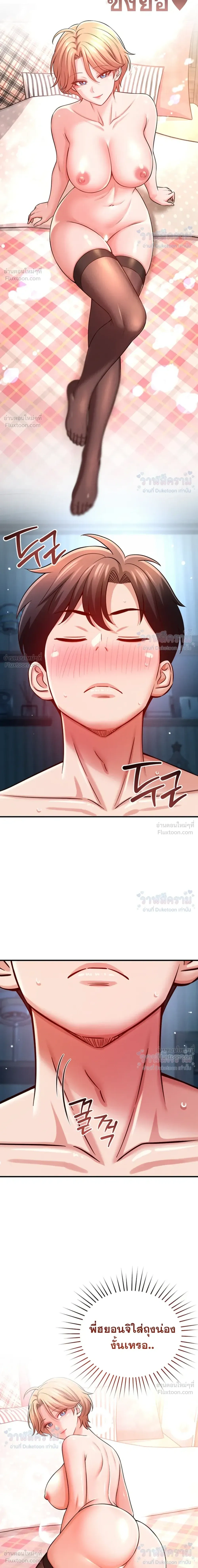 Doujin-Lc- อ่าน โดจิน มังฮวา เกาหลี ญี่ปุ่น จีน แปลไทย Taming My New Sister กำราบรักพี่สาวคนใหม่ ตอนที่ 1 2 3 4 5 6 7 8 9 10 11 12 13 14 ฟรี ไม่มีโฆษณา อ่าน โดจิน Manhwa เกาหลี ญี่ปุ่น จีน เรามีครบ คัดมาให้เน้นๆ โดจิน 18+ รับประกันความฟินโดย  Doujin Lc