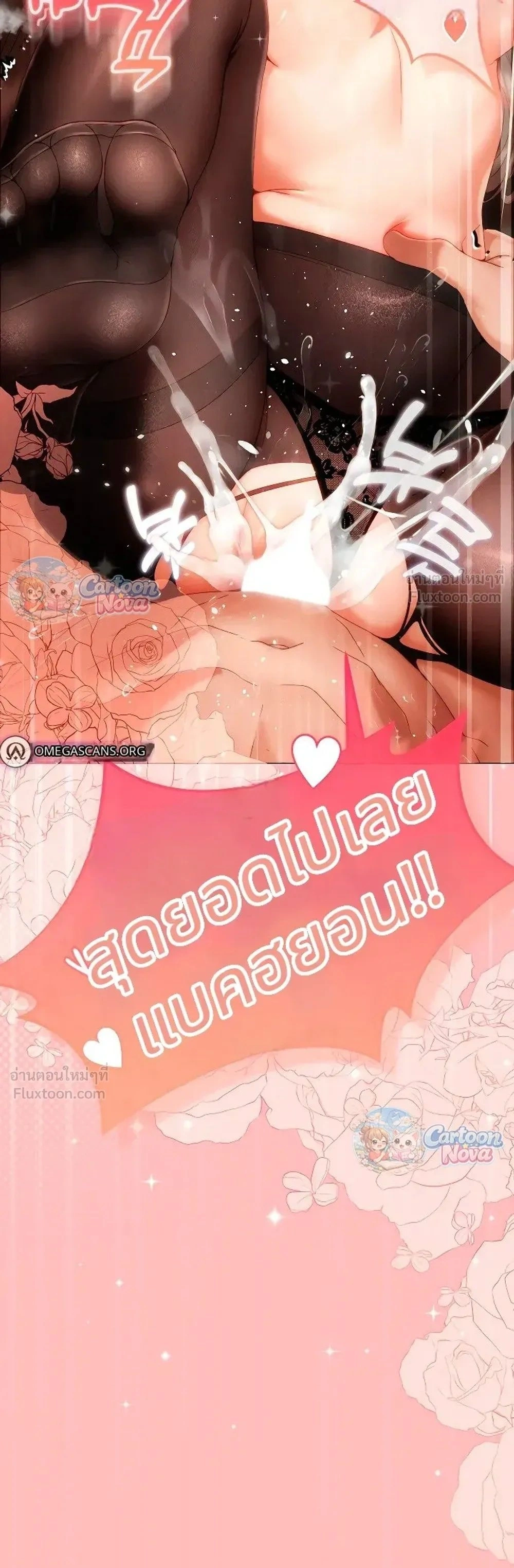 Doujin-Lc- อ่าน โดจิน มังฮวา เกาหลี ญี่ปุ่น จีน แปลไทย Little Miss Delinquent ตอนที่ 1 2 3 4 5 6 7 8 9 10 11 12 13 14 ฟรี ไม่มีโฆษณา อ่าน โดจิน Manhwa เกาหลี ญี่ปุ่น จีน เรามีครบ คัดมาให้เน้นๆ โดจิน 18+ รับประกันความฟินโดย  Doujin Lc