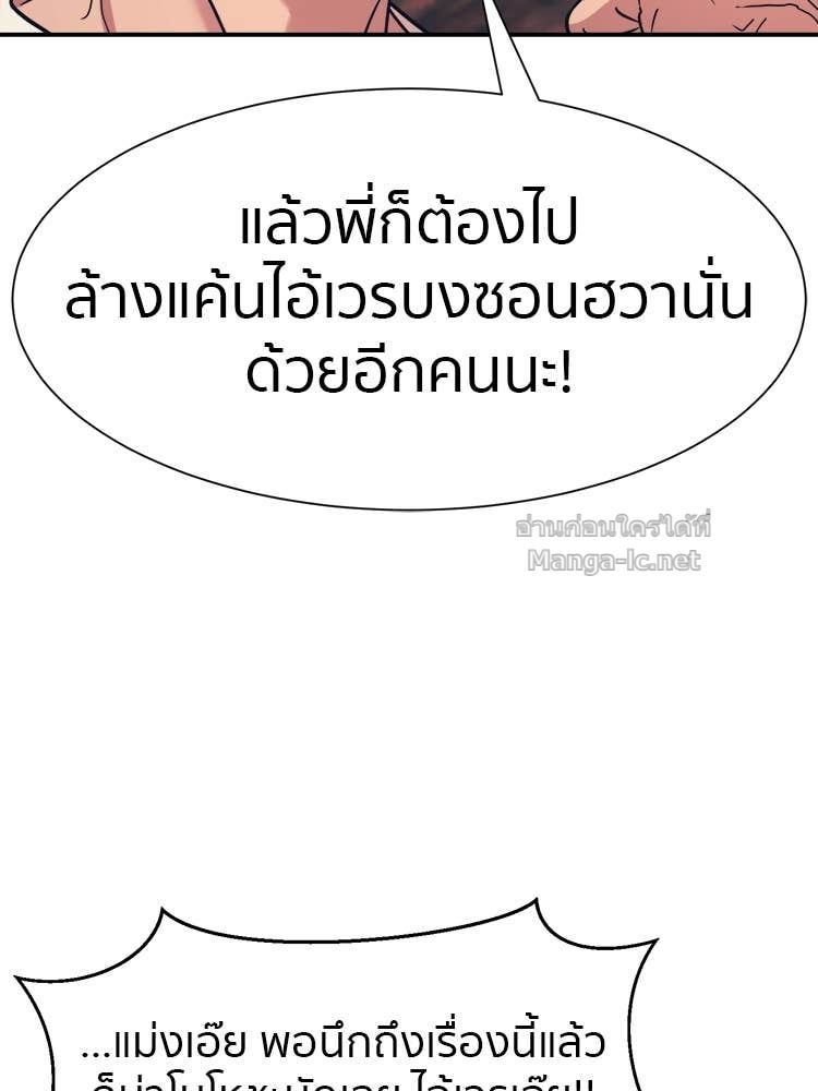Doujin-Lc- อ่าน โดจิน มังฮวา เกาหลี ญี่ปุ่น จีน แปลไทย โคตรแกร่ง ตอนที่ 1 2 3 4 5 6 7 8 9 10 11 12 13 14 ฟรี ไม่มีโฆษณา อ่าน โดจิน Manhwa เกาหลี ญี่ปุ่น จีน เรามีครบ คัดมาให้เน้นๆ โดจิน 18+ รับประกันความฟินโดย Doujin Lc
