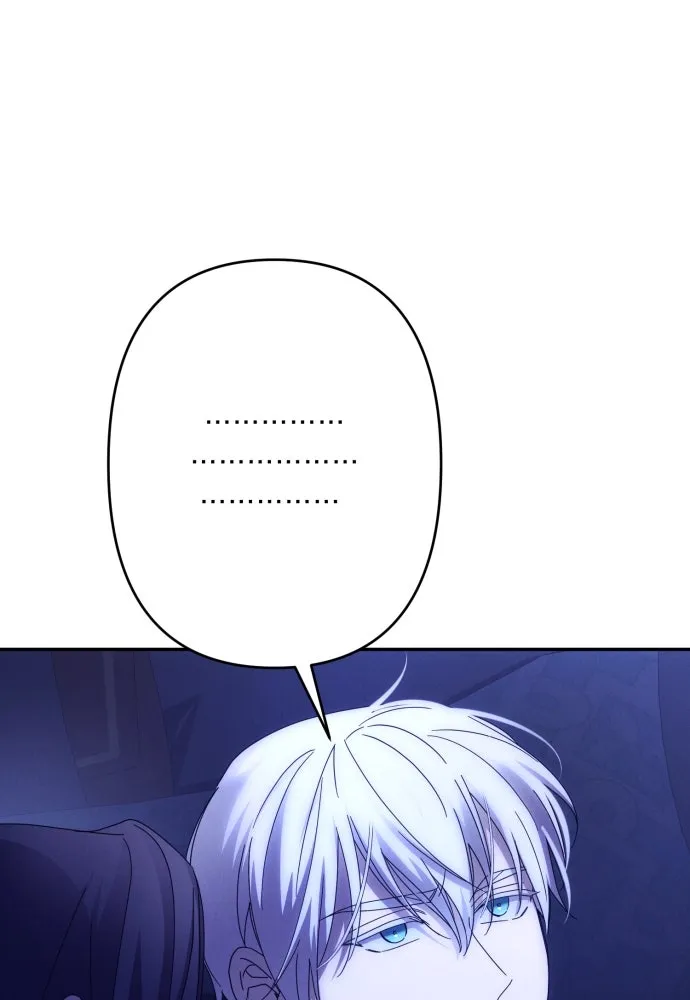 ฉันจะจีบท่านดยุกแดนเหนือ ตอนที่ 58 รูปที่ 43