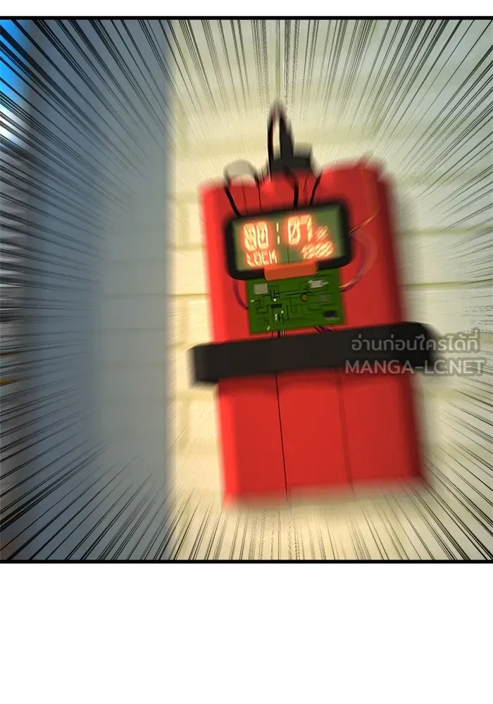 วายร้ายก็อยากมีรัก ตอนที่ 1 รูปที่ 21