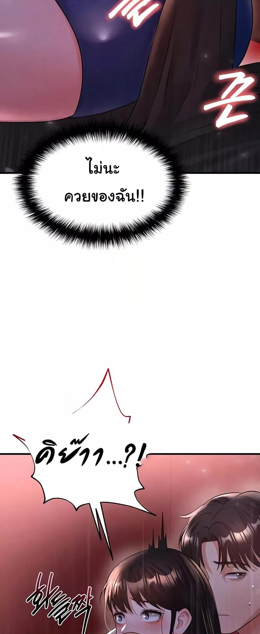 Doujin-Lc- อ่าน โดจิน มังฮวา เกาหลี ญี่ปุ่น จีน แปลไทย The Hottie’s Good at Football ตอนที่ 1 2 3 4 5 6 7 8 9 10 11 12 13 14 ฟรี ไม่มีโฆษณา อ่าน โดจิน Manhwa เกาหลี ญี่ปุ่น จีน เรามีครบ คัดมาให้เน้นๆ โดจิน 18+ รับประกันความฟินโดย  Doujin Lc