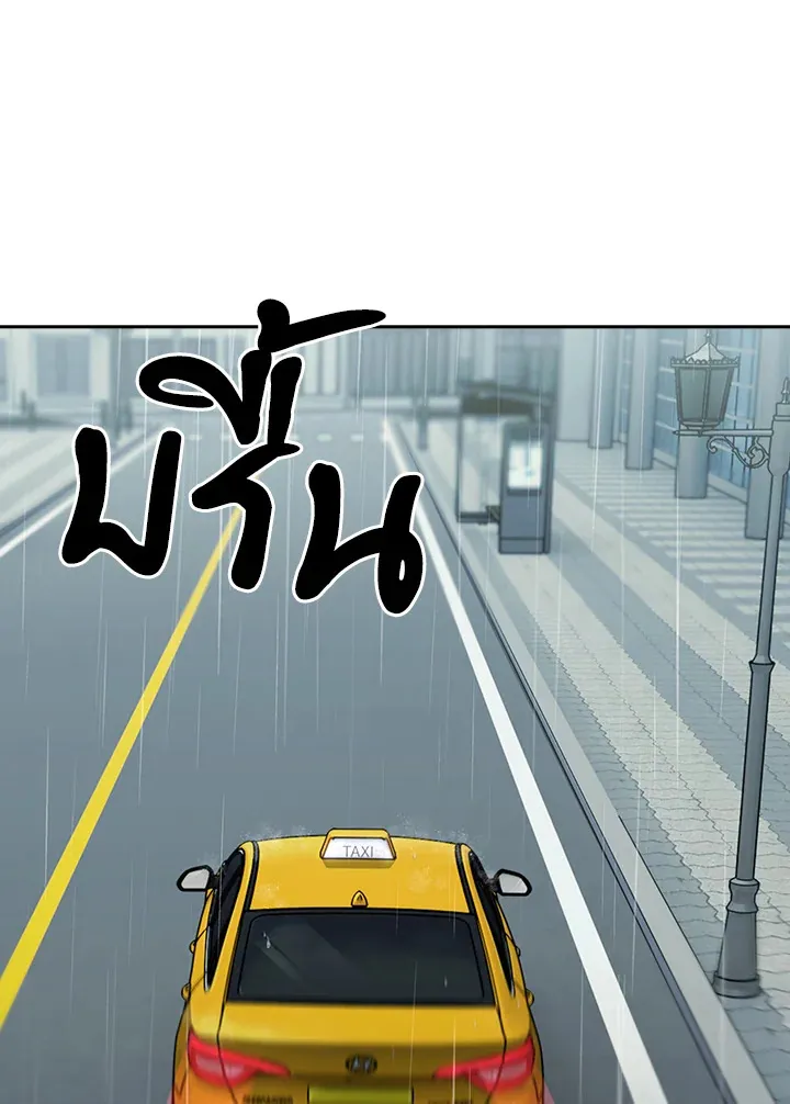 The Delivery Man From Murim ตอนที่ ตอนที่ 60 รูปที่ 53