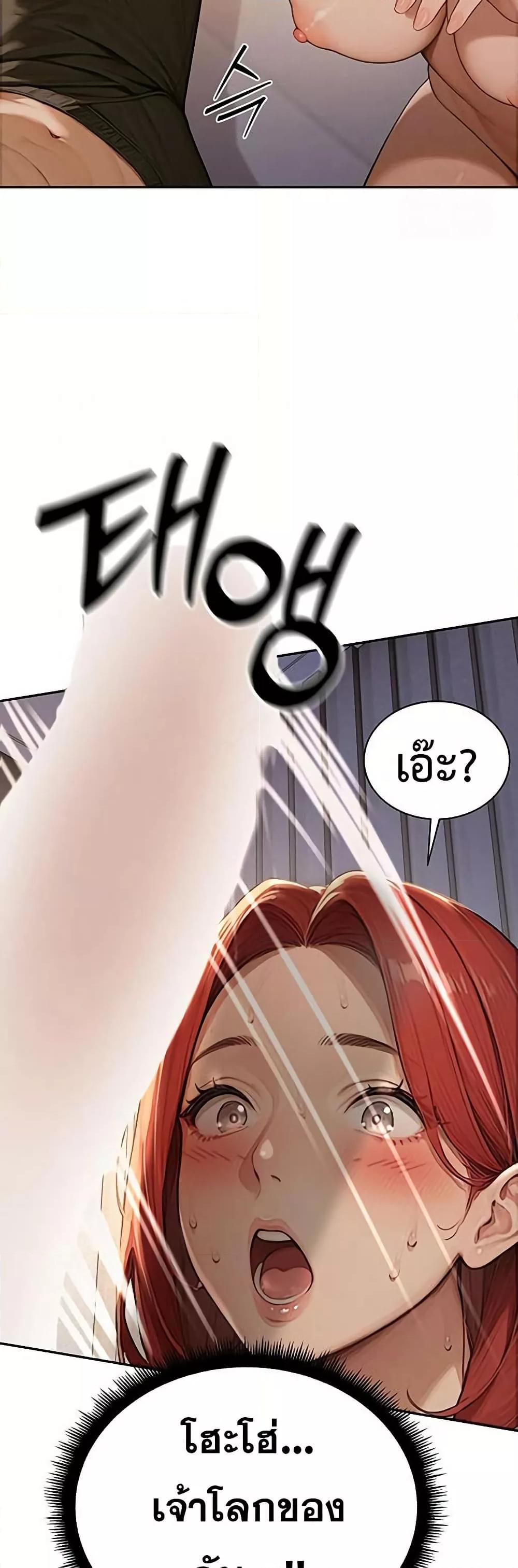 Doujin-Lc- อ่าน โดจิน มังฮวา เกาหลี ญี่ปุ่น จีน แปลไทย Hypersexual Syndrome ตอนที่ 1 2 3 4 5 6 7 8 9 10 11 12 13 14 ฟรี ไม่มีโฆษณา อ่าน โดจิน Manhwa เกาหลี ญี่ปุ่น จีน เรามีครบ คัดมาให้เน้นๆ โดจิน 18+ รับประกันความฟินโดย  Doujin Lc