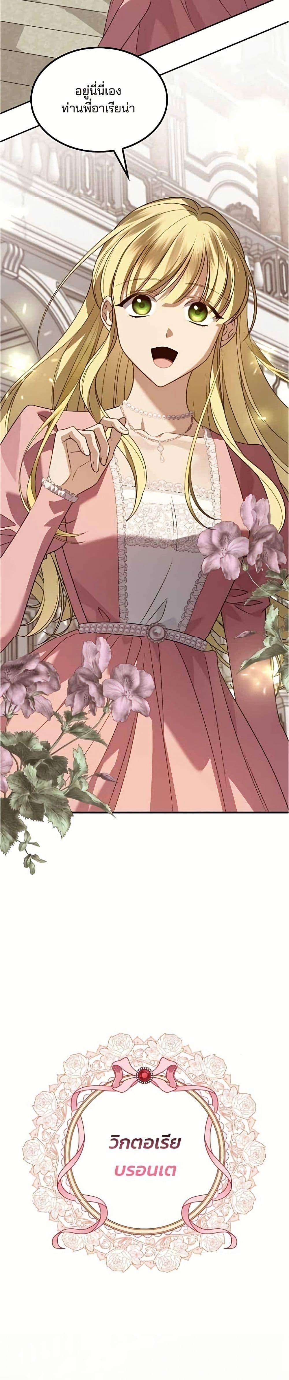 Manga-lc-com อ่านมังงะ อ่านการ์ตูน ออนไลน์ ฟรี Noble in Name, Vulgar at Heart ตอนที่ 1 2 3 4 5 6 7 8 9 10 11 12 13 14 ฟรี ไม่มีโฆษณา Manga-lc - อ่าน มังงะ อ่าน การ์ตูน ออนไลน์ อ่านมังงะ ฟรี