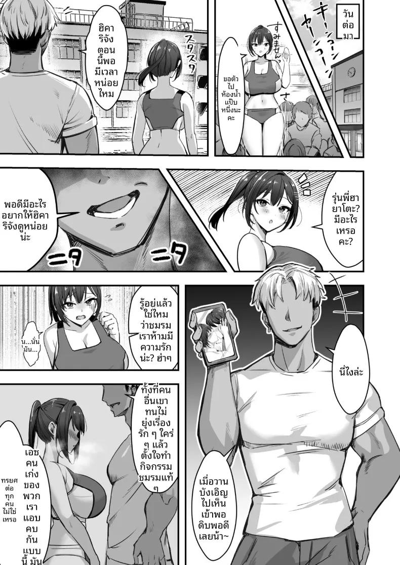 Doujin-Lc- อ่าน โดจิน มังฮวา เกาหลี ญี่ปุ่น จีน แปลไทย สาวนักกีฬาผู้ไม่สามารถชนะรุ่นพี่ได้ (Marumai) ตอนที่ 1 2 3 4 5 6 7 8 9 10 11 12 13 14 ฟรี ไม่มีโฆษณา อ่าน โดจิน Manhwa เกาหลี ญี่ปุ่น จีน เรามีครบ คัดมาให้เน้นๆ โดจิน 18+ รับประกันความฟินโดย  Doujin Lc