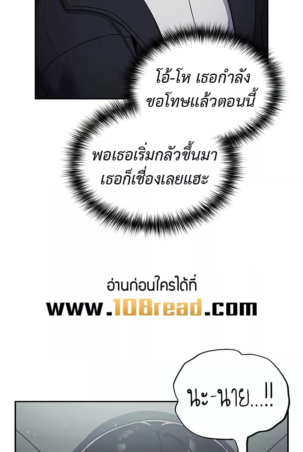Doujin-Lc- อ่าน โดจิน มังฮวา เกาหลี ญี่ปุ่น จีน แปลไทย Idiot Virus ตอนที่ 1 2 3 4 5 6 7 8 9 10 11 12 13 14 ฟรี ไม่มีโฆษณา อ่าน โดจิน Manhwa เกาหลี ญี่ปุ่น จีน เรามีครบ คัดมาให้เน้นๆ โดจิน 18+ รับประกันความฟินโดย  Doujin Lc
