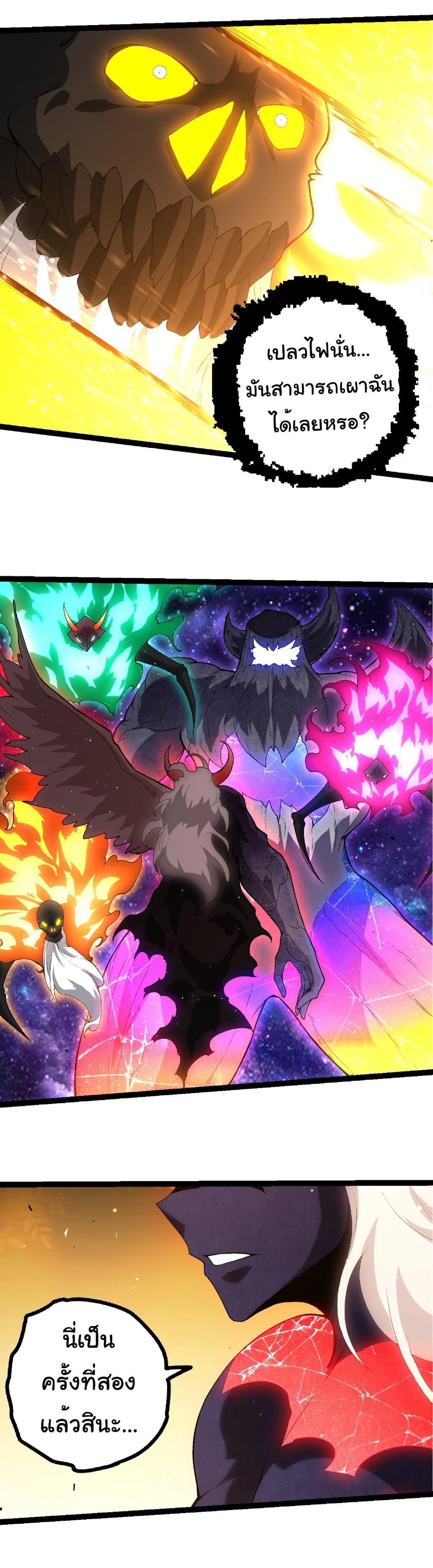 Manga-lc-com อ่านมังงะ อ่านการ์ตูน ออนไลน์ ฟรี Evolution from the Big Tree ตอนที่ 1 2 3 4 5 6 7 8 9 10 11 12 13 14 ฟรี ไม่มีโฆษณา Manga-lc - อ่าน มังงะ อ่าน การ์ตูน ออนไลน์ อ่านมังงะ ฟรี