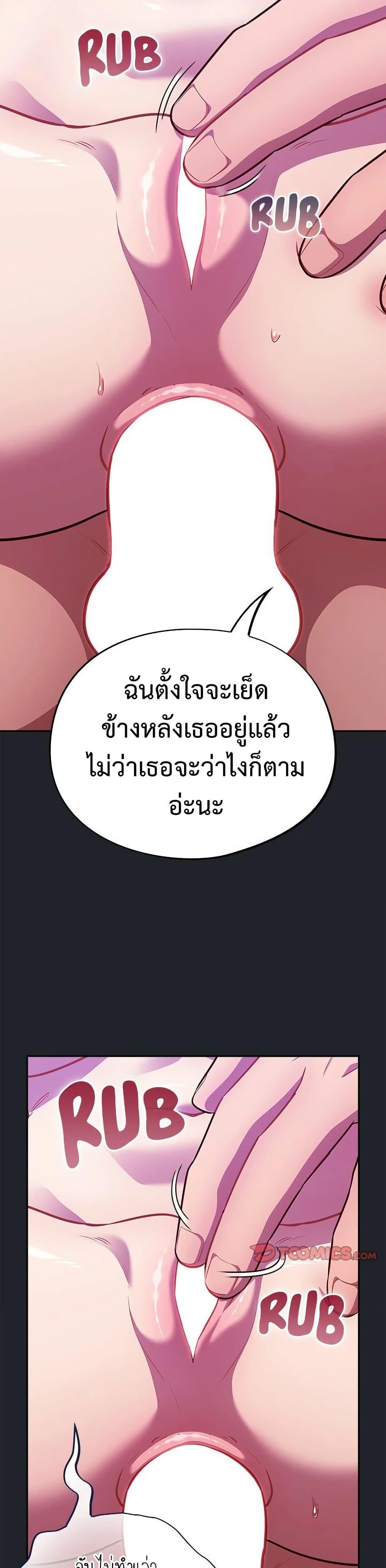 Doujin-Lc- อ่าน โดจิน มังฮวา เกาหลี ญี่ปุ่น จีน แปลไทย Idiot Virus ตอนที่ 1 2 3 4 5 6 7 8 9 10 11 12 13 14 ฟรี ไม่มีโฆษณา อ่าน โดจิน Manhwa เกาหลี ญี่ปุ่น จีน เรามีครบ คัดมาให้เน้นๆ โดจิน 18+ รับประกันความฟินโดย  Doujin Lc