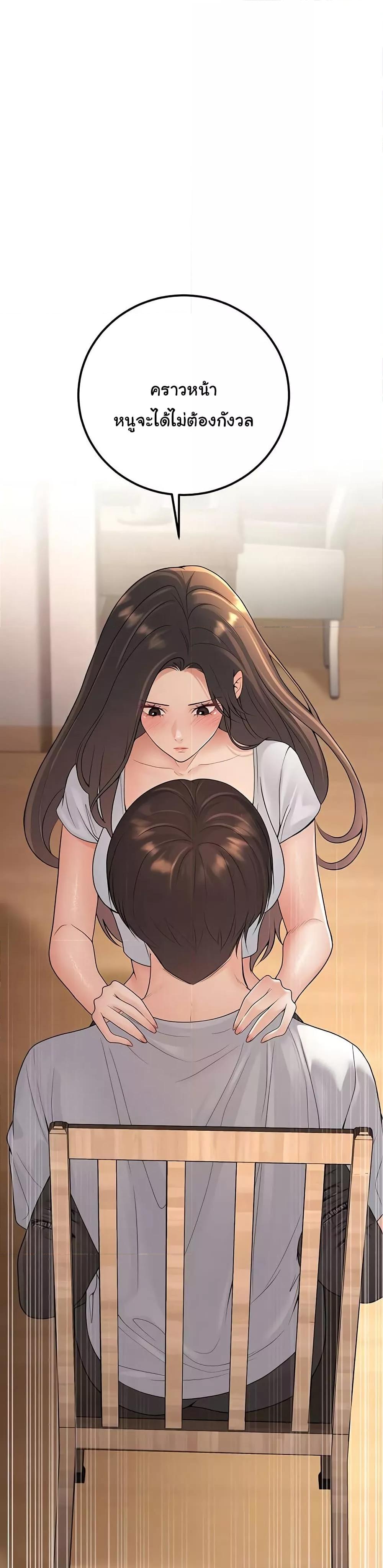 Doujin-Lc- อ่าน โดจิน มังฮวา เกาหลี ญี่ปุ่น จีน แปลไทย My Students Who Became Parents ตอนที่ 1 2 3 4 5 6 7 8 9 10 11 12 13 14 ฟรี ไม่มีโฆษณา อ่าน โดจิน Manhwa เกาหลี ญี่ปุ่น จีน เรามีครบ คัดมาให้เน้นๆ โดจิน 18+ รับประกันความฟินโดย  Doujin Lc