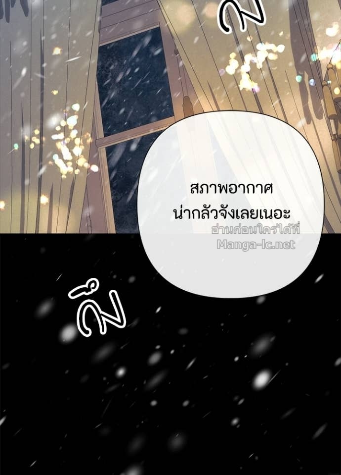 Doujin-Lc- อ่าน โดจิน มังฮวา เกาหลี ญี่ปุ่น จีน แปลไทย องค์ชายผู้อื้อฉาว ตอนที่ 1 2 3 4 5 6 7 8 9 10 11 12 13 14 ฟรี ไม่มีโฆษณา อ่าน โดจิน Manhwa เกาหลี ญี่ปุ่น จีน เรามีครบ คัดมาให้เน้นๆ โดจิน 18+ รับประกันความฟินโดย Doujin Lc