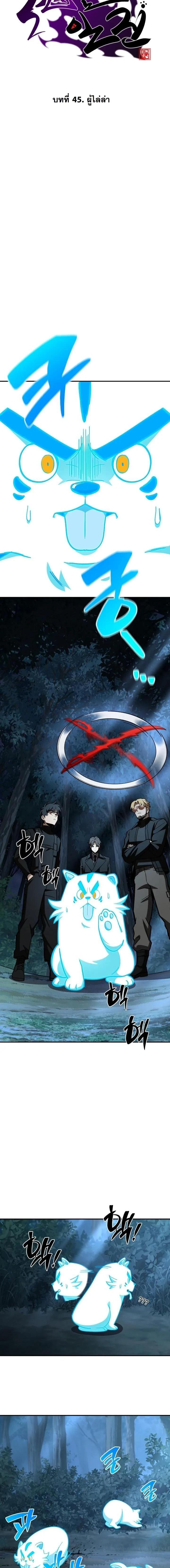 Manga-lc-com อ่านมังงะ อ่านการ์ตูน ออนไลน์ ฟรี Heavenly Demon Goes to High School ตอนที่ 1 2 3 4 5 6 7 8 9 10 11 12 13 14 ฟรี ไม่มีโฆษณา Manga-lc - อ่าน มังงะ อ่าน การ์ตูน ออนไลน์ อ่านมังงะ ฟรี